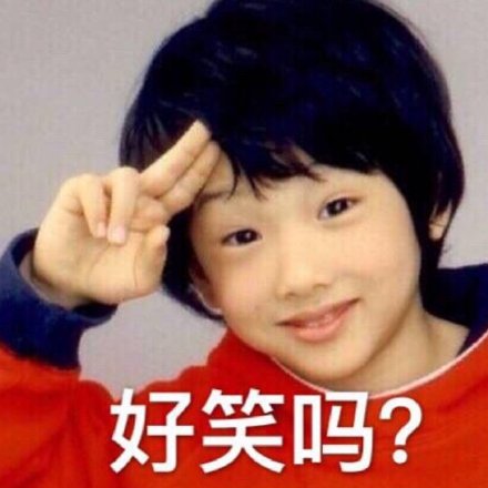 朴志晟魔性表情包合集来啦