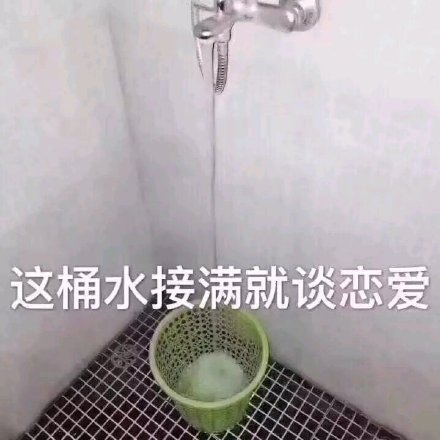 被问什么时候谈恋爱？这套表情包帮你回怼