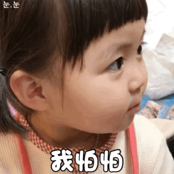 超好用的罗熙GIF表情包合集