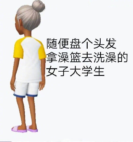 冬天女大学生出门穿搭的真实写照，这四件套太真实了