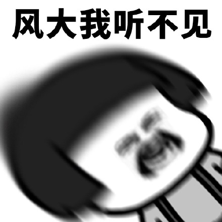 职场聊天救星！这套商业互吹表情包太好用了