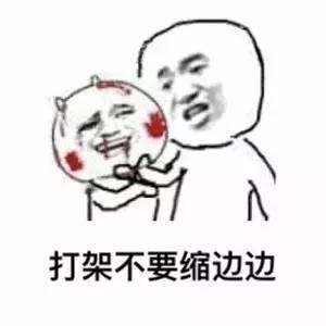 四川人用叠字怼人的表情包火了