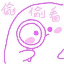 专为小仙女准备的粉色系表情包来啦