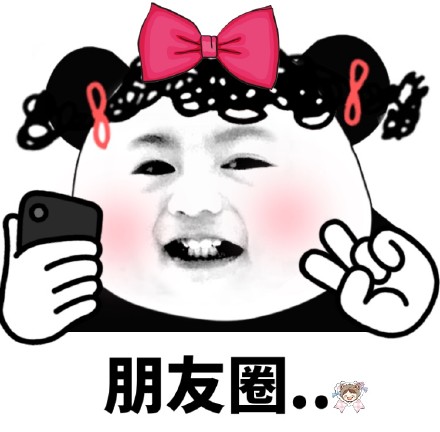 朋友圈热传的“中国哪里的姑娘最漂亮”，这套表情包火了