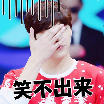 李易峰专属表情包合集来啦