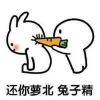 “你脑子进萝北了吗？”这套梗表情包火了