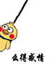 小黄鸡上吊表情包合集
