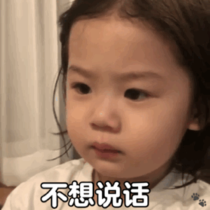 被全网用来斗图的萌娃金雪表情包来啦