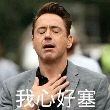 漫威粉丝斗图必备！这套复联表情包赶紧收好