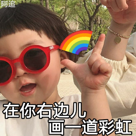 罗熙版野狼disco表情包来啦