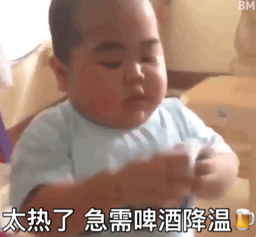 印尼小胖Tatan天热表情包合集