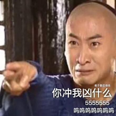玩游戏最怕这种队友！这套还珠格格表情包太真实了