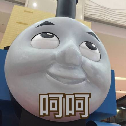 托马斯小火车表情包合集 斗图必备