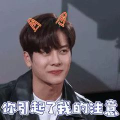 王嘉尔专属表情包合集来啦