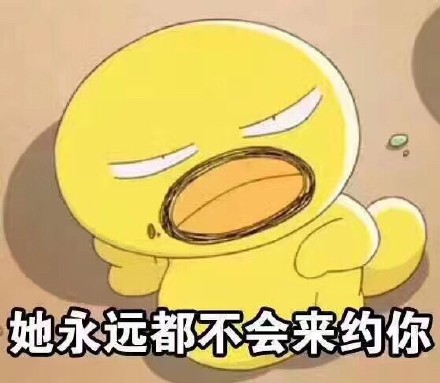 “你不约她就宅家躺平” 戳中多少社恐打工人的心