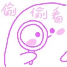 专为小仙女准备的粉色系表情包来啦