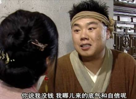 武林外传表情包第九弹来啦