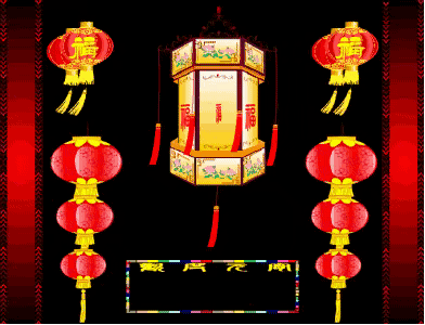 元旦新年专属中老年祝福表情包合集