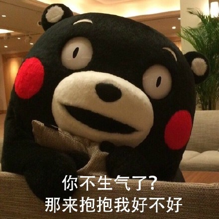 道歉用的表情包也太可爱了吧