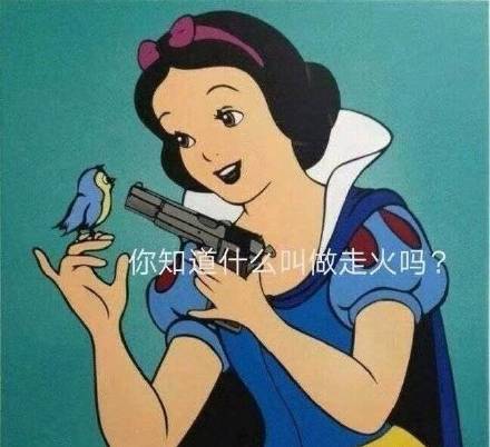 迪士尼公主主题表情包合集上线啦