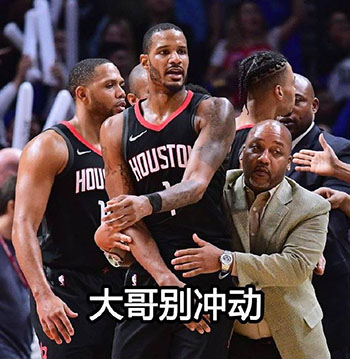 打球时的真实状态被做成表情包？这套NBA选手梗图太真实了