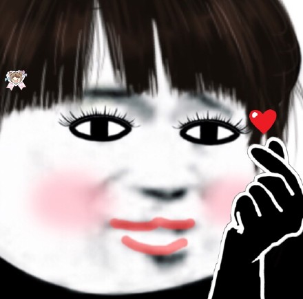 美妆版熊猫头表情包来啦 斗图又有新素材