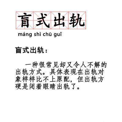 90后最新流行词盘点，快进来补课