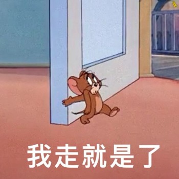 经典猫和老鼠表情包合集，斗图直接用
