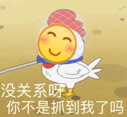 日常聊天必备！小黄脸表情包合集来啦