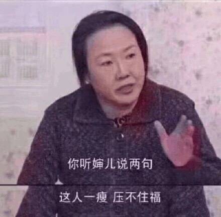 打工人斗图必备！这波减肥表情包精准戳中你的痛点