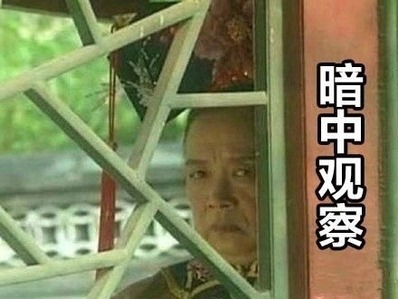 谁懂啊！当年被班主任暗中观察的社恐DNA动了