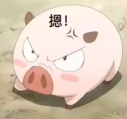 等对象回消息的你，是不是这个状态？