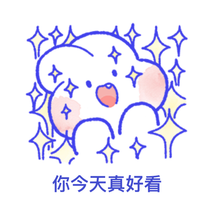 软萌兔兔表情包合集 聊天斗图必备