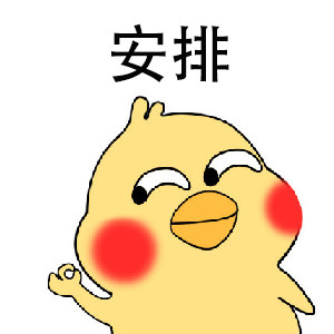 这套备胎逆袭表情包，斗图的时候太好用了