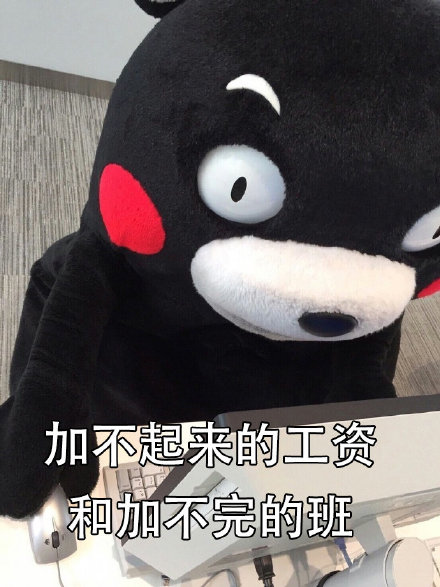 戳中无数人！这套度表情包带你复盘当年日常