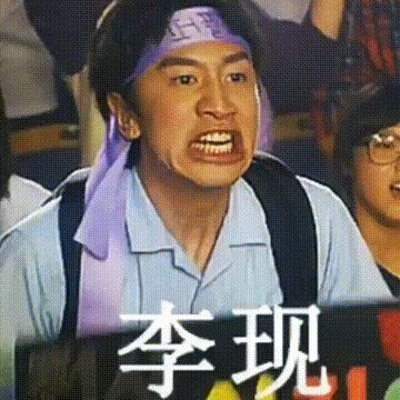 李现“七月男友”专属表情包合集