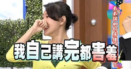 康熙来了小S经典表情包合集