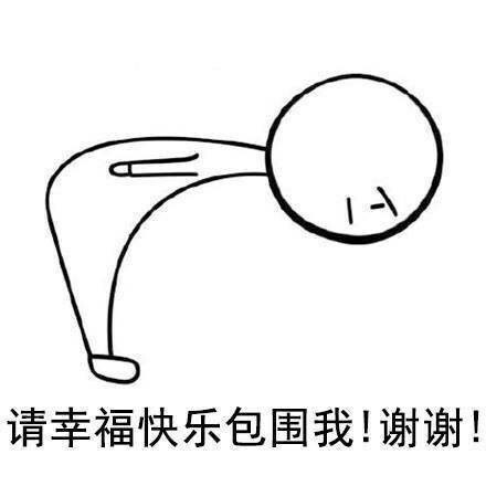 这套“拜托啦”表情包太懂打工人了