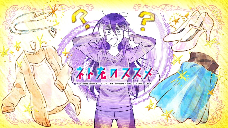 沉迷网游少女高清壁纸