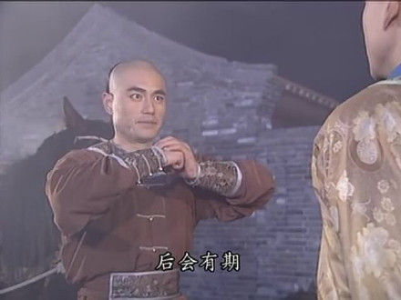 《还珠格格》蒙丹表情包合集