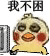 熬夜党专属！这套小黄鸡表情包太懂打工人了