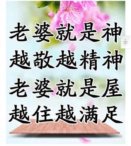 转给老公的暖心怼人表情包合集