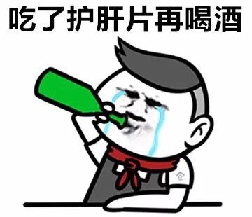 猪精男孩女孩的养生表情包合集