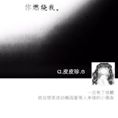 28张暗黑系病娇动漫女生头像 高清又带感