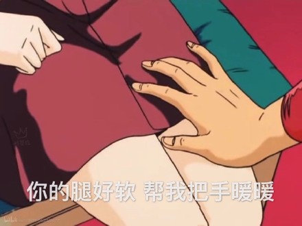 聊天斗图新素材！渣男梗表情包合集来啦