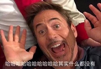 漫威粉丝斗图必备！这套复联表情包赶紧收好