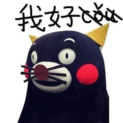 这套熊本熊表情包火了！主打“我连丑字都不会写”的自嘲梗
