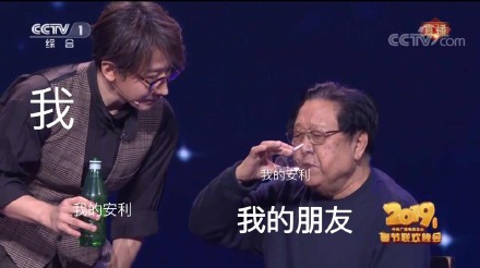 猪年春晚专属表情包来啦