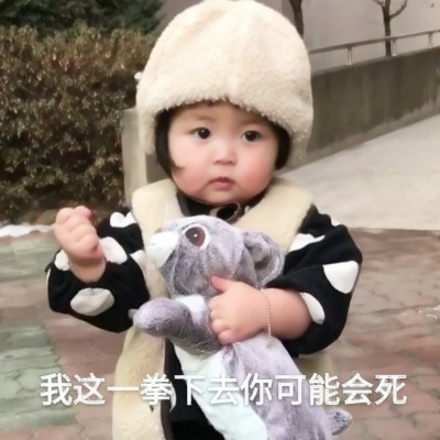 超实用！11张带字可爱小女孩微信头像 高清又好看