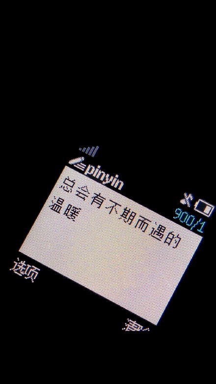 手机短信主题壁纸背景图合集